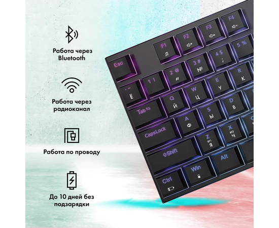  Клавиатура GMNG GG-KB783XPW механическая черный 