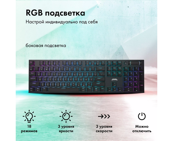  Клавиатура GMNG GG-KB783XPW механическая черный 