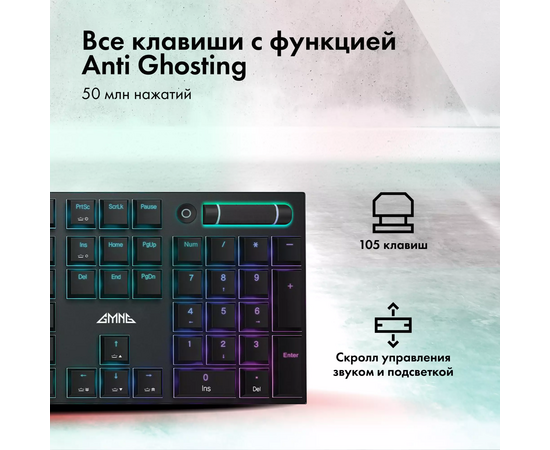  Клавиатура GMNG GG-KB783XPW механическая черный 