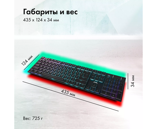  Клавиатура GMNG GG-KB783XPW механическая черный 
