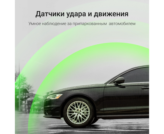  Видеорегистратор Digma FreeDrive 920W черный 