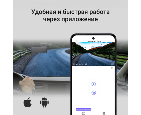  Видеорегистратор Digma FreeDrive 920W черный 