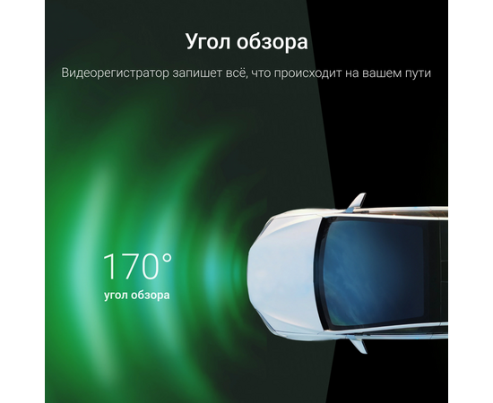  Видеорегистратор Digma FreeDrive 920W черный 