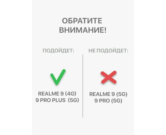 Защитное стекло для Realme 11 (4g), 10 (4g) ,8 (4g), 8 Pro (4g), 9 (4g), 9 Pro Plus (5g)(6.4'') с рамкой (Реалми 8 Про 9 Про Плюс Реалми 10 11) 