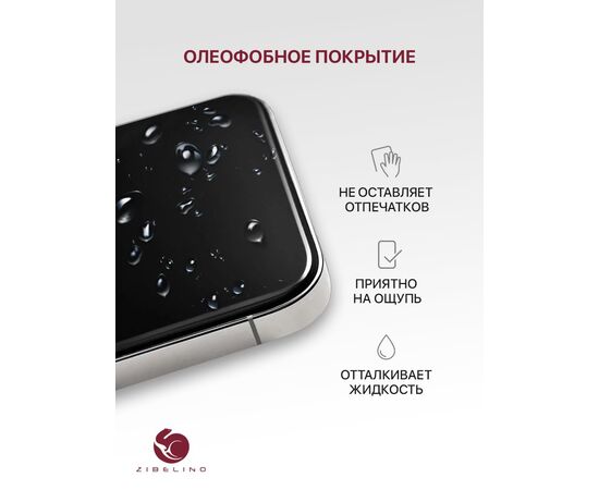  Защитное стекло для Realme 11 (4g), 10 (4g) ,8 (4g), 8 Pro (4g), 9 (4g), 9 Pro Plus (5g)(6.4'') с рамкой (Реалми 8 Про 9 Про Плюс Реалми 10 11) 