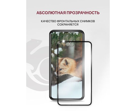  Защитное стекло для Realme 11 (4g), 10 (4g) ,8 (4g), 8 Pro (4g), 9 (4g), 9 Pro Plus (5g)(6.4'') с рамкой (Реалми 8 Про 9 Про Плюс Реалми 10 11) 
