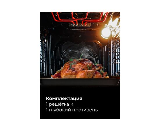  Духовой шкаф LEX EDM 4545 ВBL 