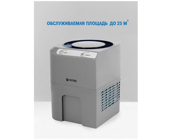  Увлажнитель Vitek VT-8556 (MC) серый 