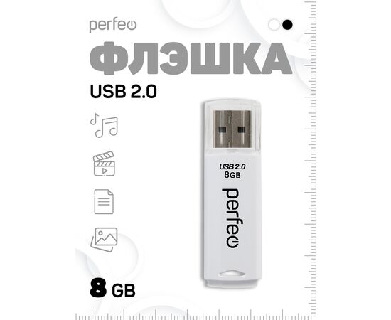  Флешка Perfeo USB 8GB C06 Белая 