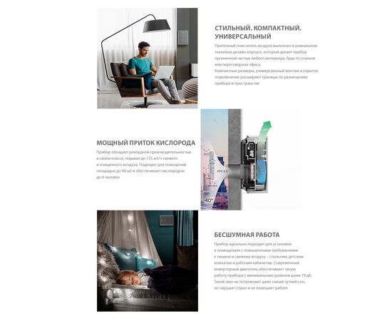  Очиститель воздуха Ballu OneAir ASP-100W 