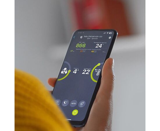  Очиститель воздуха Ballu OneAir ASP-100W 