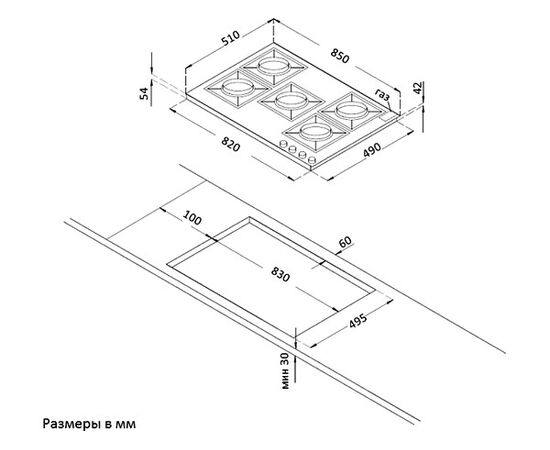  Варочная поверхность Korting HG 945 CTRN 