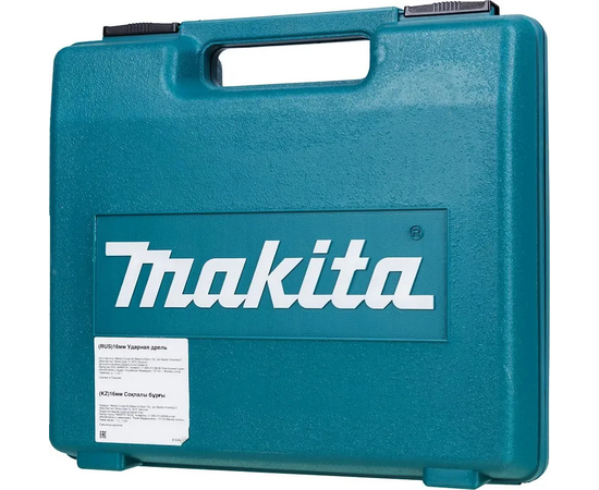  Дрель ударная Makita HP1641K 680Вт патрон:быстрозажимной реверс (кейс в комплекте) 