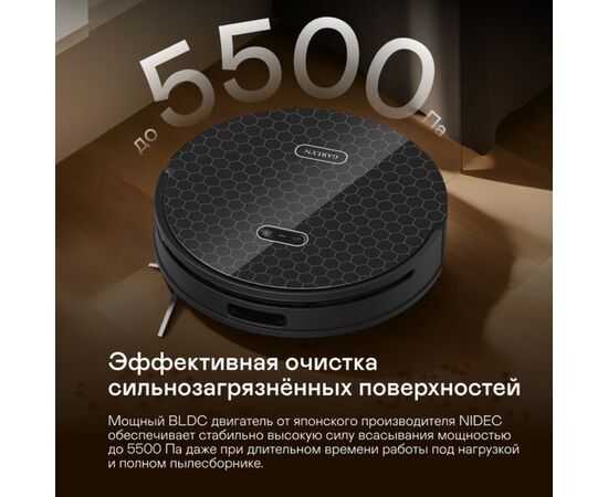  Робот-пылесос GARLYN SR-1000 