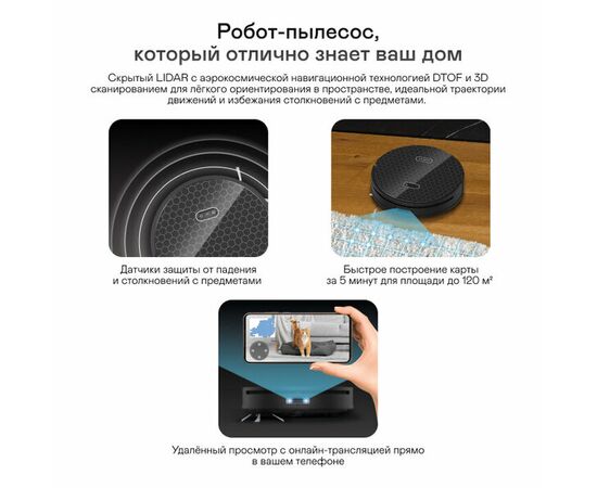  Робот-пылесос GARLYN SR-1000 