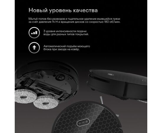  Робот-пылесос GARLYN SR-1000 