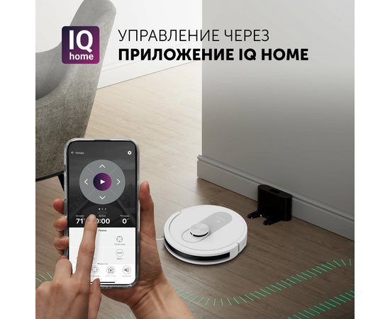  Робот-пылесос POLARIS PVCR 4250 Wifi IQ Home белый 