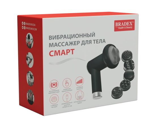  Вибрационный массажер Bradex KZ 1428 Смарт чёрный 