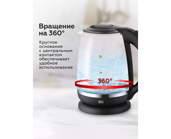  Электрочайник BQ KT2049G Black 