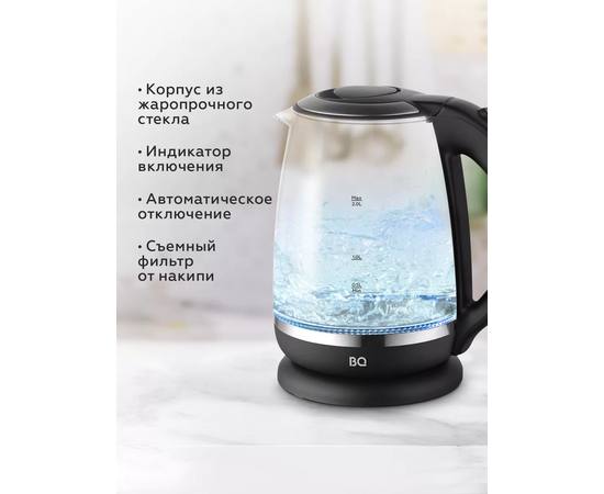  Электрочайник BQ KT2049G Black 