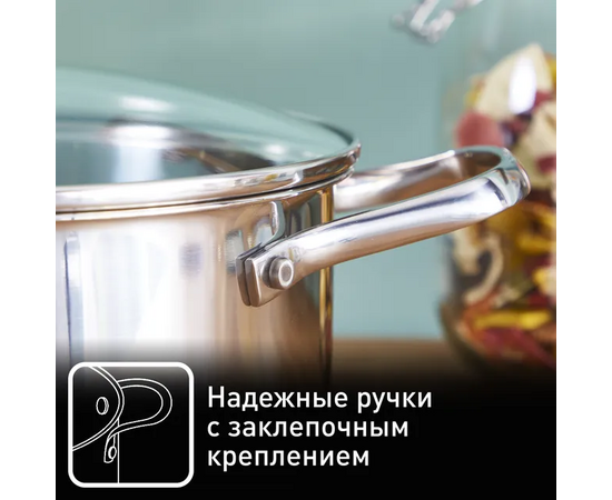  Набор кастрюль Tefal Cook Eat (B9214S04) 