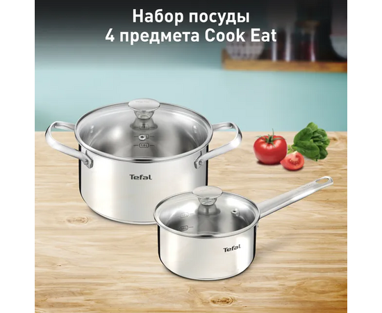  Набор кастрюль Tefal Cook Eat (B9214S04) 