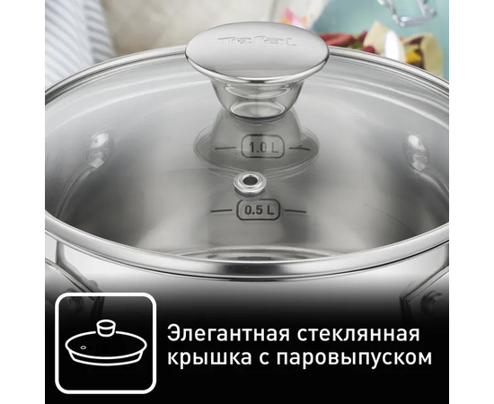  Набор кастрюль Tefal Cook Eat (B9214S04) 