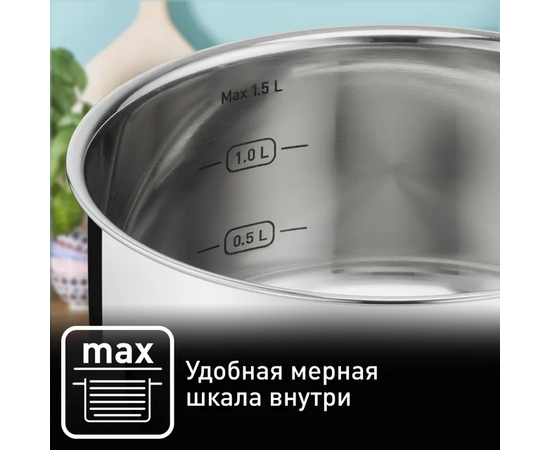  Набор кастрюль Tefal Cook Eat (B9214S04) 