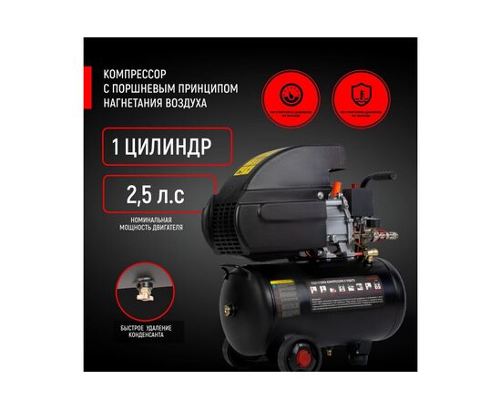  Компрессор Verton Air AC-24/240K (01.5985.12193) 