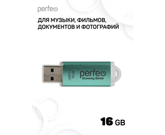  Флешка Perfeo USB 16GB E01 Зелёная economy series 