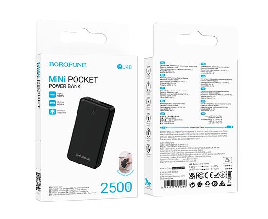  Внешний аккумулятор 2500mAh 1USB+Type-C 1.0A Borofone c LED дисплеем BJ48 mini (Black) 
