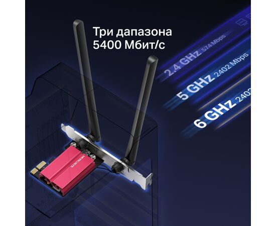  Адаптер PCI Express Mercusys MA86XE 