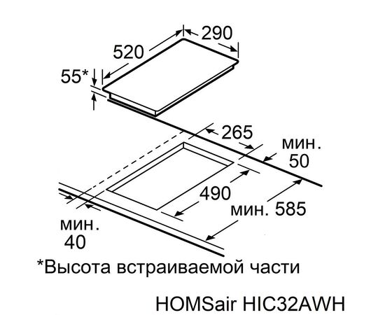  Варочная поверхность HOMSair HIC32AWH 