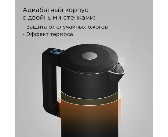  Электрочайник Redmond KM231S SkyKettle черный 