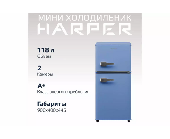  Холодильник HARPER HRF-T120M Blue 