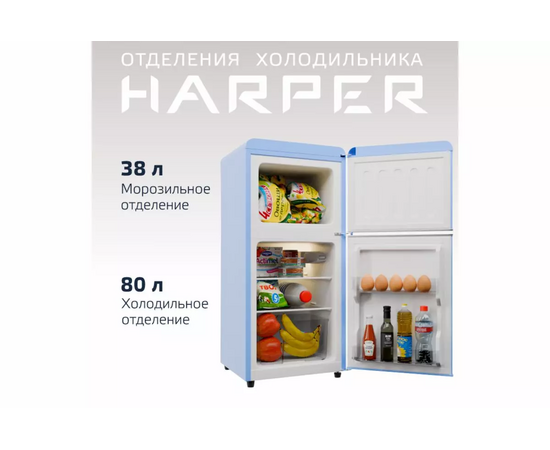  Холодильник HARPER HRF-T120M Blue 