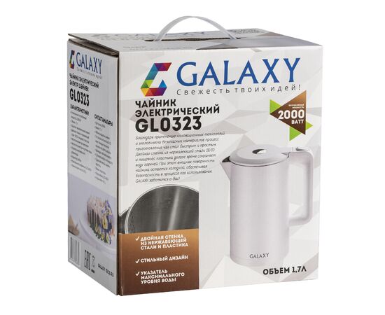  Чайник GALAXY GL0323 белый 