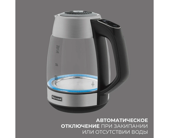  Электрочайник Rondell RDE-1004 стекло/металл 