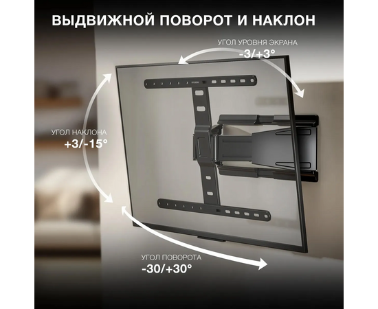  Кронштейн Hyundai SL-F1 (HMS90FD350BK16) черный 43"-90" макс.50кг настенный поворотно-выдвижной и наклонный 