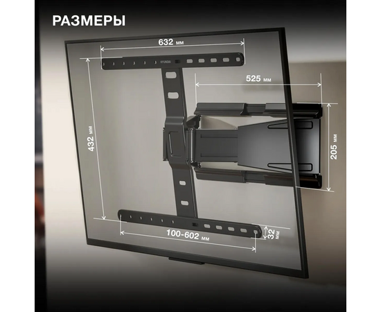  Кронштейн Hyundai SL-F1 (HMS90FD350BK16) черный 43"-90" макс.50кг настенный поворотно-выдвижной и наклонный 