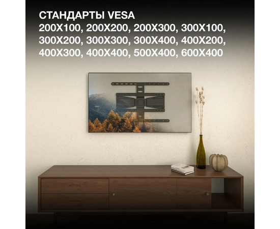  Кронштейн Hyundai SL-F1 (HMS90FD350BK16) черный 43"-90" макс.50кг настенный поворотно-выдвижной и наклонный 
